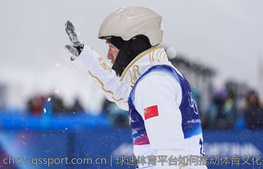 球速体育平台如何推动体育文化交流
